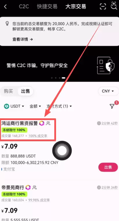 如何安全出钱不被风控？欧易交易所USDT安全出钱操作步骤教程