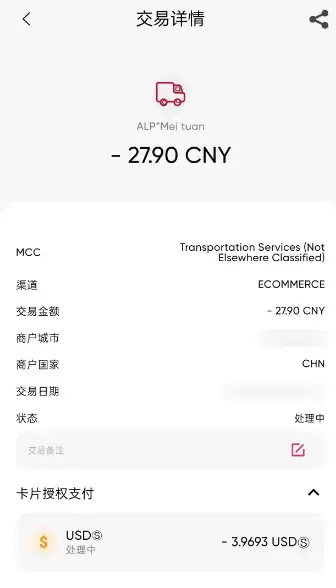小红卡RedotPay:深入介绍U卡之小红卡(RedotPay)