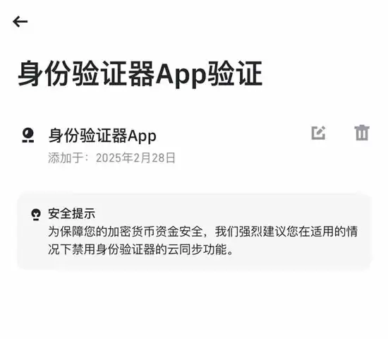 小白怎么才能购买比特币？2026最新购买渠道及账户注册指南