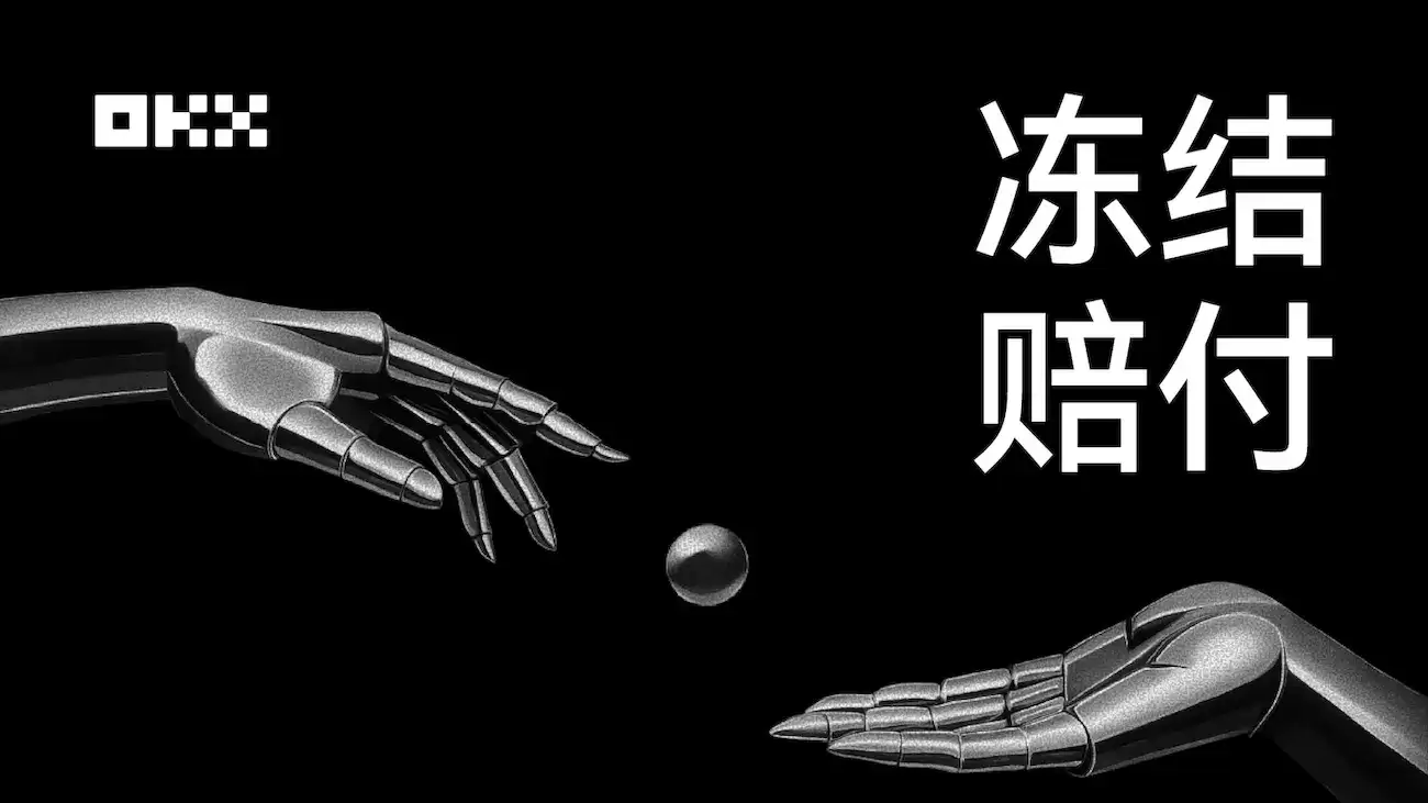 如何安全出钱不被风控？欧易交易所USDT安全出钱操作步骤教程
