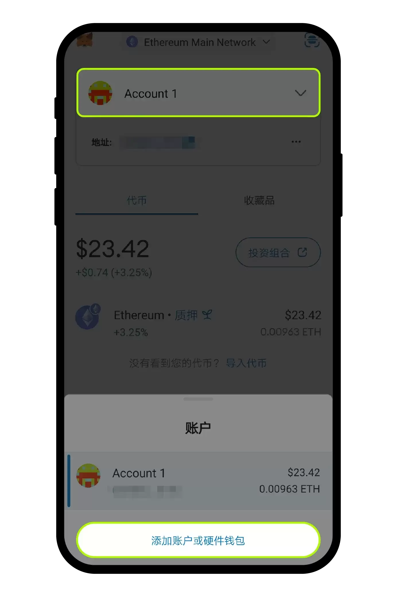 从OKX提币已转出,但是对方平台显示未到账,怎么办？