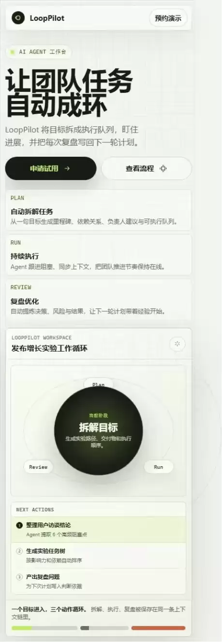 Taste Skill实测 – 一键提升 AI Agent 前端审美