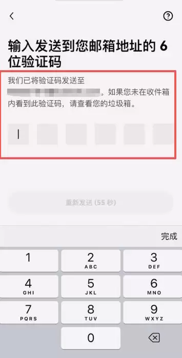 欧易（OKX）Web3wallet完整教程:注册、USDT转入转出全流程