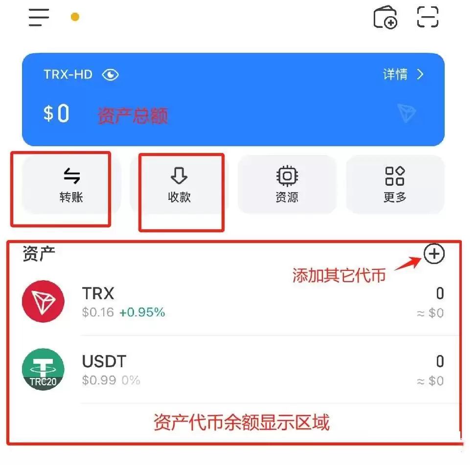 创建wallet_图7