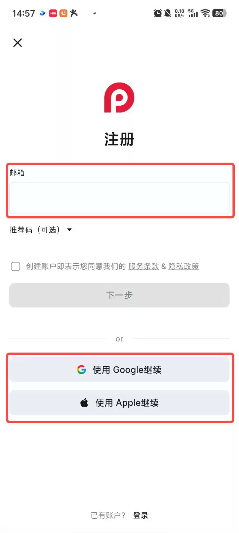 小红卡RedotPay:深入介绍U卡之小红卡(RedotPay)