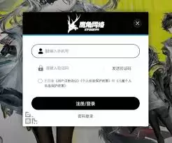 明日方舟终末地测试怎么预约