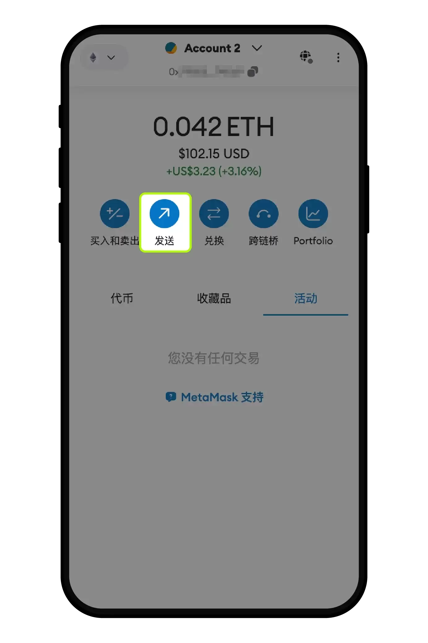 从OKX提币已转出,但是对方平台显示未到账,怎么办？