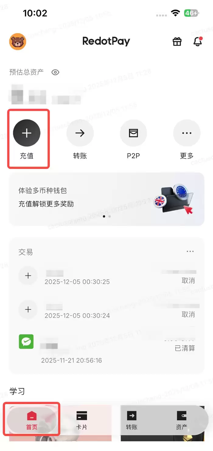 新用户如何申请RedotPay加密货币卡？如何向RedotPay充值加密货币？