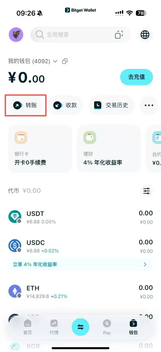 第七步：提取（如有需要）