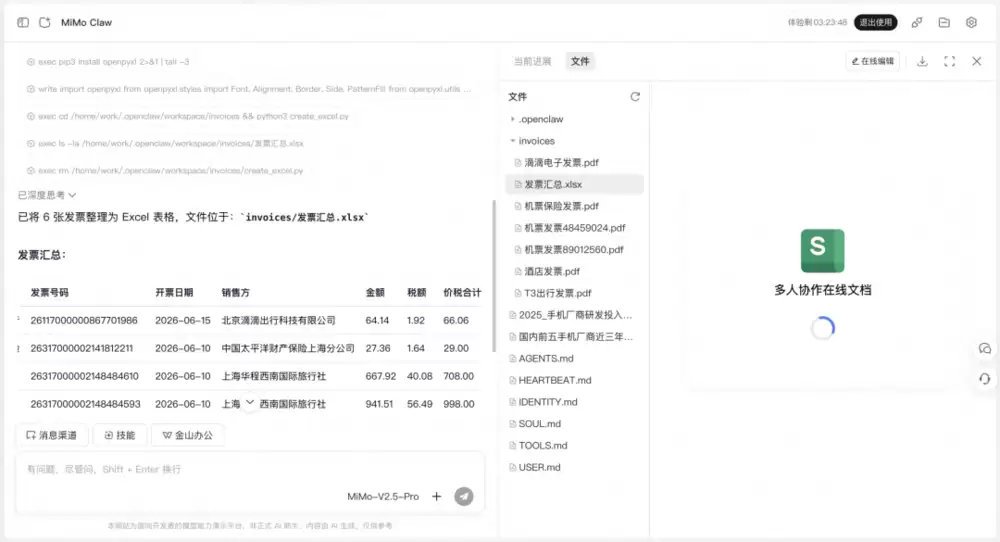 14.9元尝鲜小米“龙虾”：价格交朋友，体验也交朋友