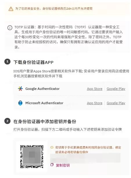 在香港卖掉比特币详细操作步骤_图19