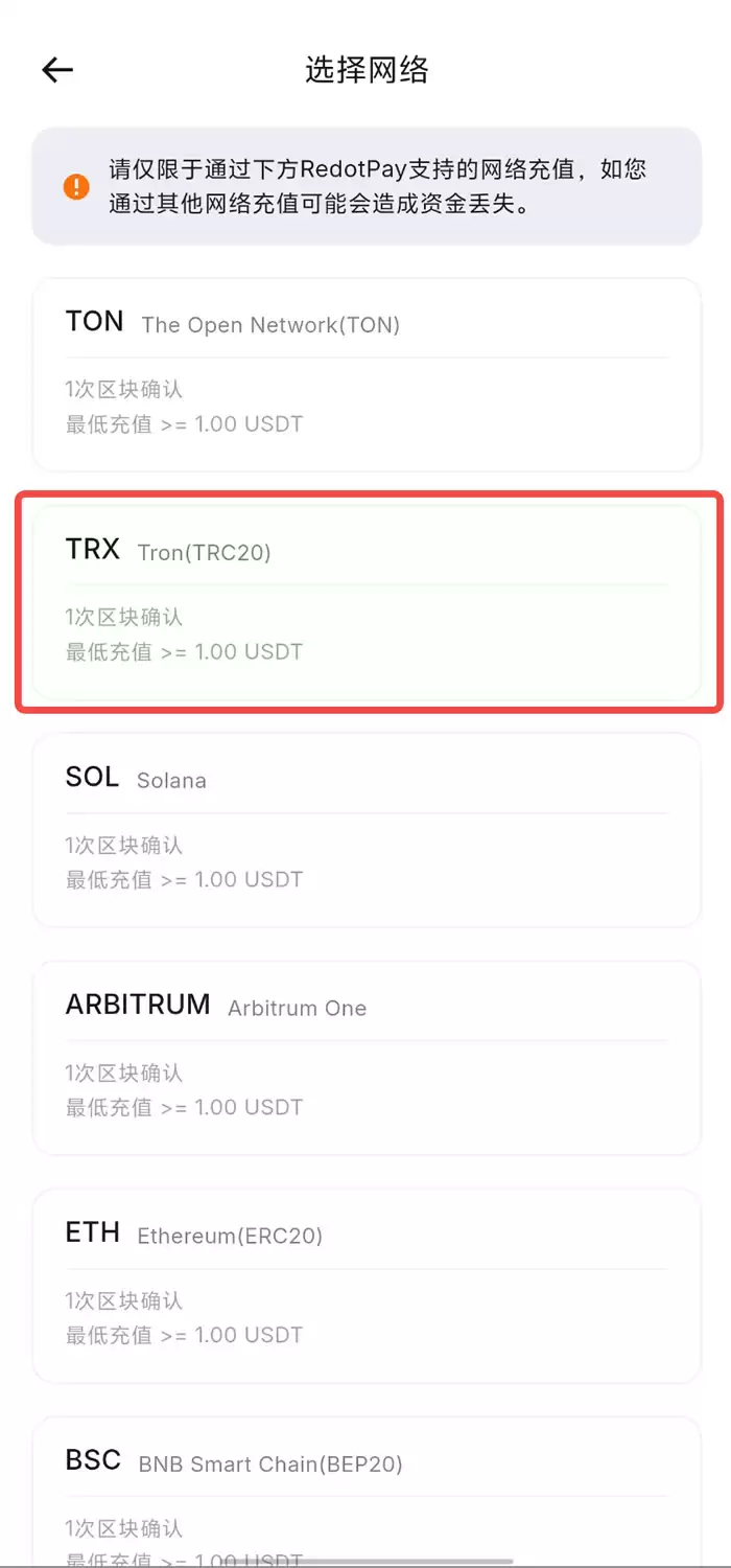 新用户如何申请RedotPay加密货币卡？如何向RedotPay充值加密货币？