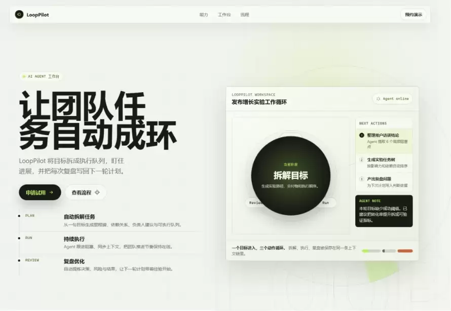 Taste Skill实测 – 一键提升 AI Agent 前端审美