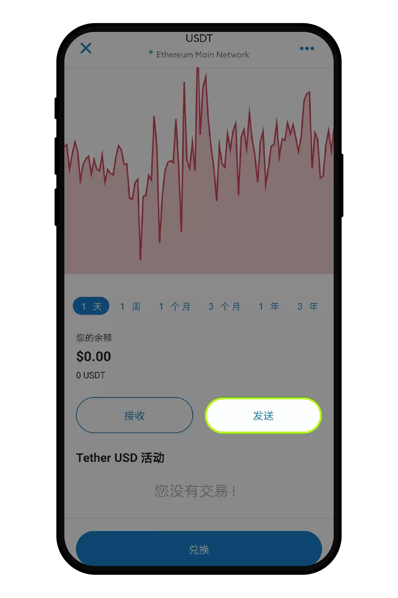 从OKX提币已转出,但是对方平台显示未到账,怎么办？