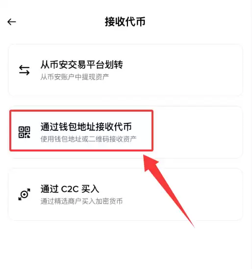 币安wallet转USDT怎么操作？新手完整教程（2026最新）