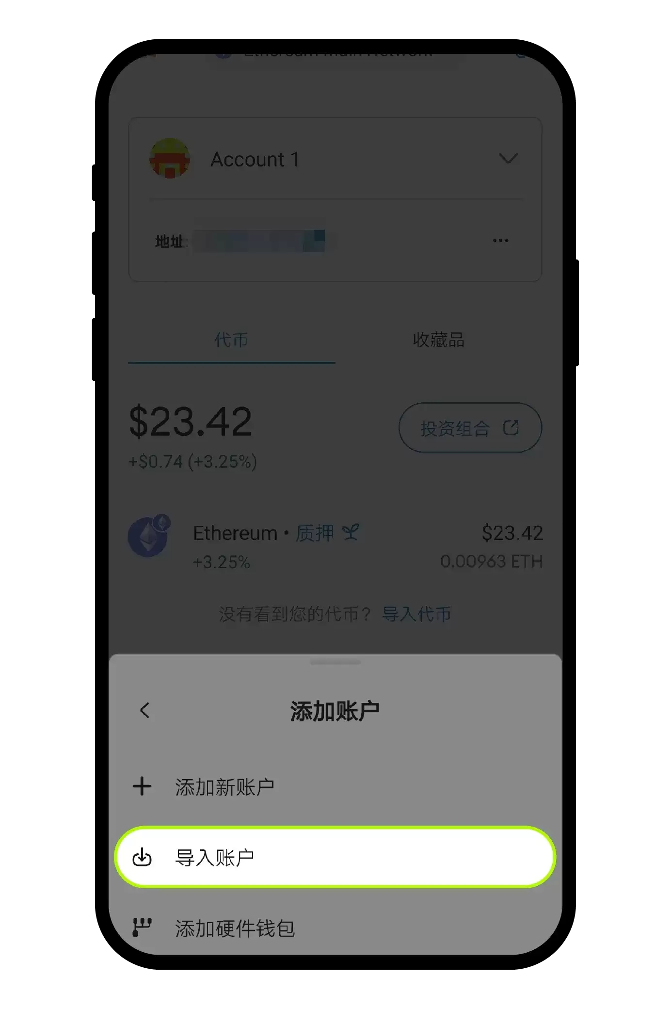 从OKX提币已转出,但是对方平台显示未到账,怎么办？