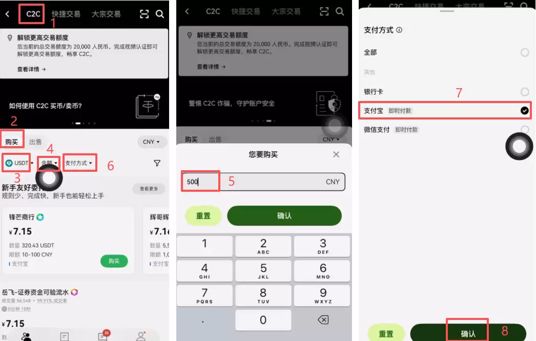 在哪里购买钱SDT(国内玩家)？寻找快速交易USDT的最佳平台