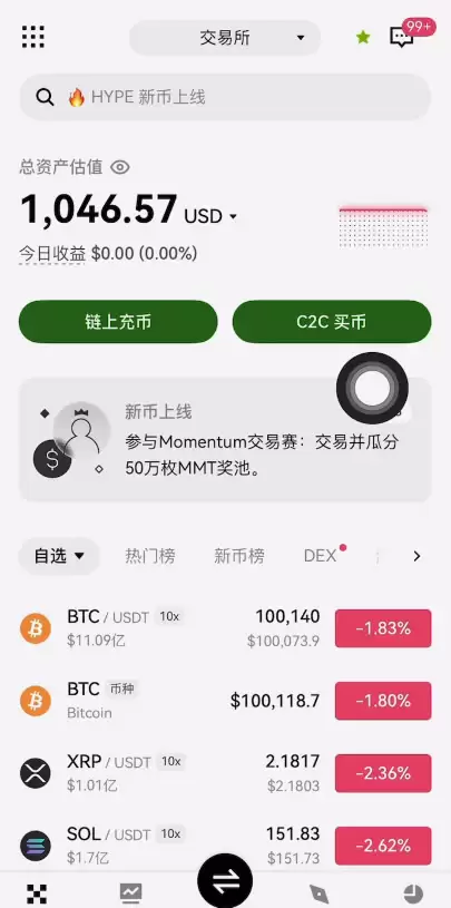 在哪里购买钱SDT(国内玩家)？寻找快速交易USDT的最佳平台