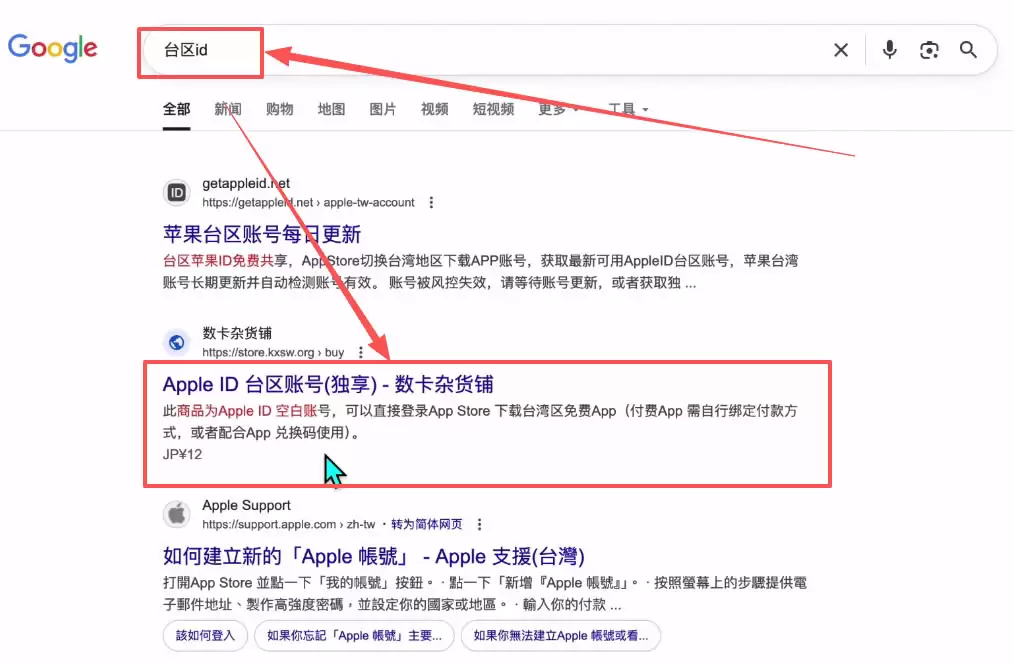 炒币APP下载使用教学