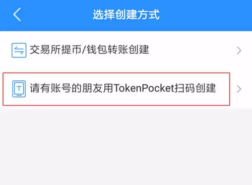 导入wallet_图10