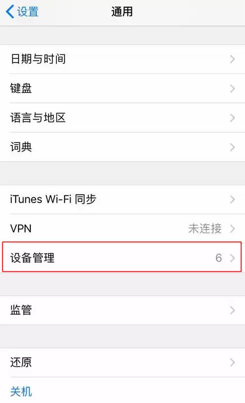 下载Token Pocket_图6