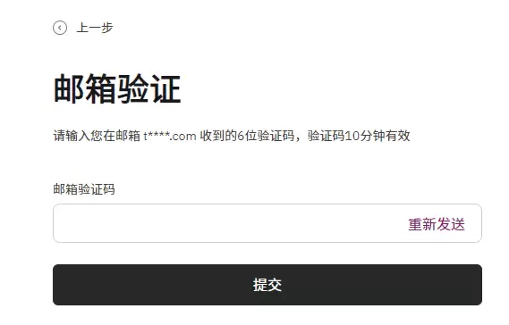如何在HashKey交易所注册账户？_图4