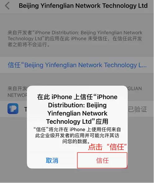 下载Token Pocket_图8