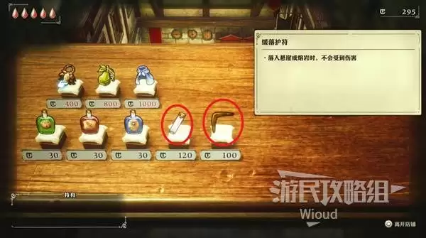 《冒险家艾略特的千年奇谭》武器全收集图文攻略 全武器获取方式