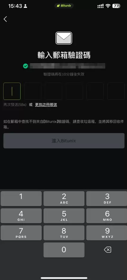 2026年Bitunix交易所全面评测:功能、优势与用户体验全解析