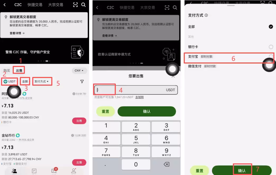 在哪里购买钱SDT(国内玩家)？寻找快速交易USDT的最佳平台