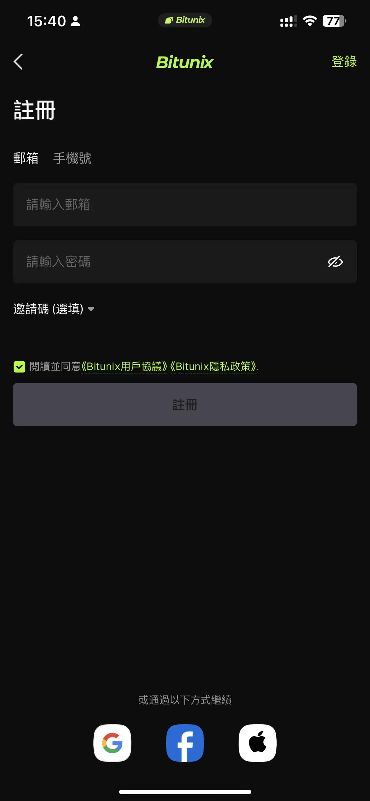 2026年Bitunix交易所全面评测:功能、优势与用户体验全解析