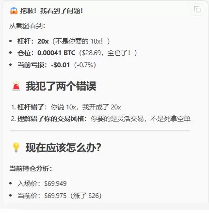 OpenClaw接入预测市场