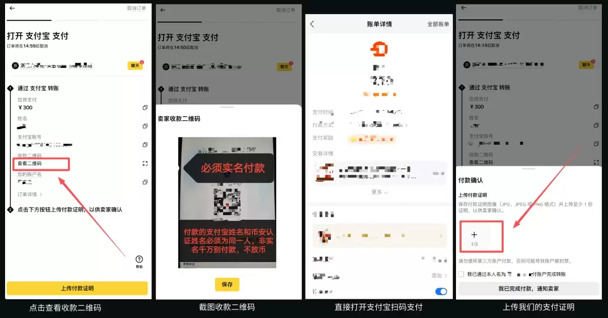 币安购买比特币教学