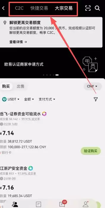 欧易（OKX）Web3wallet完整教程:注册、USDT转入转出全流程