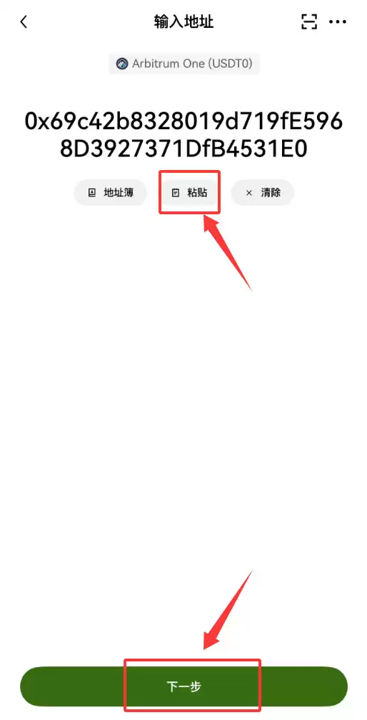 币安wallet转USDT怎么操作？新手完整教程（2026最新）