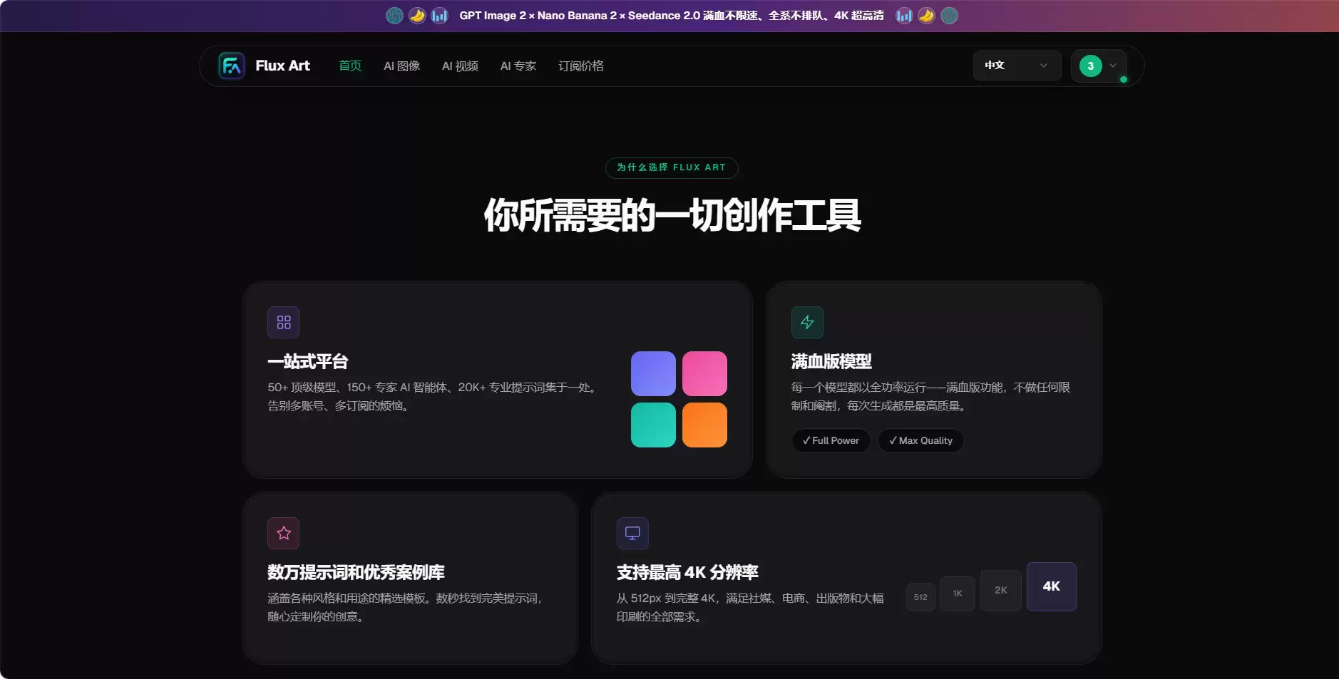 示例图