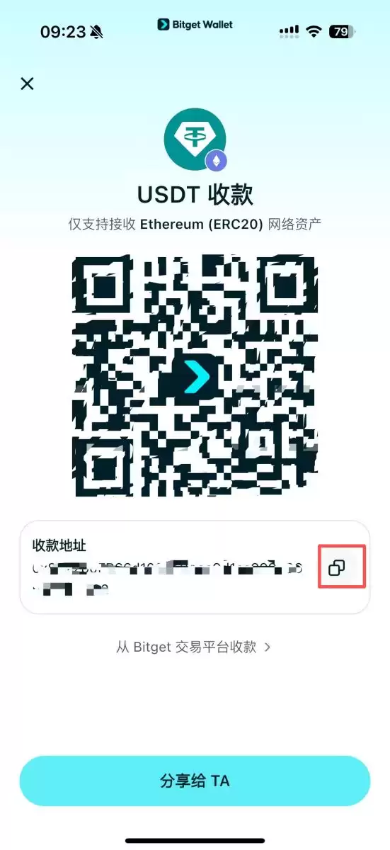 第二步：将钱存入您的wallet_图3