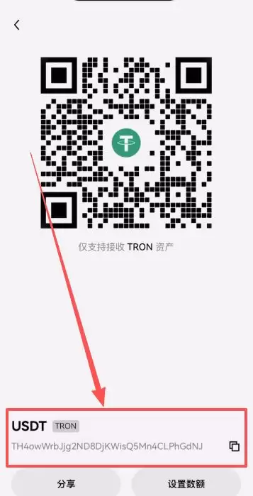 欧易（OKX）Web3wallet完整教程:注册、USDT转入转出全流程