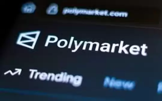 Polymarket告别零手续费时代:费率改革意味着什么？