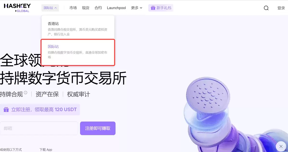 在香港卖掉比特币详细操作步骤_图2
