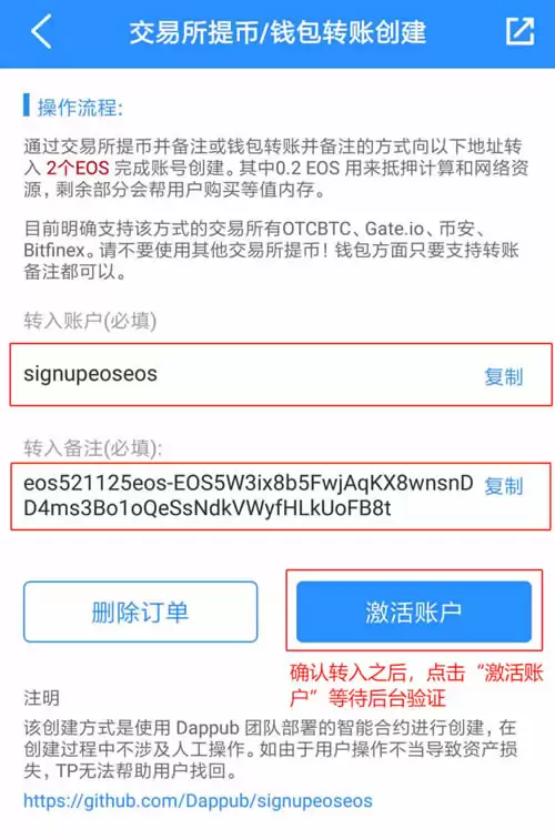 导入wallet_图9