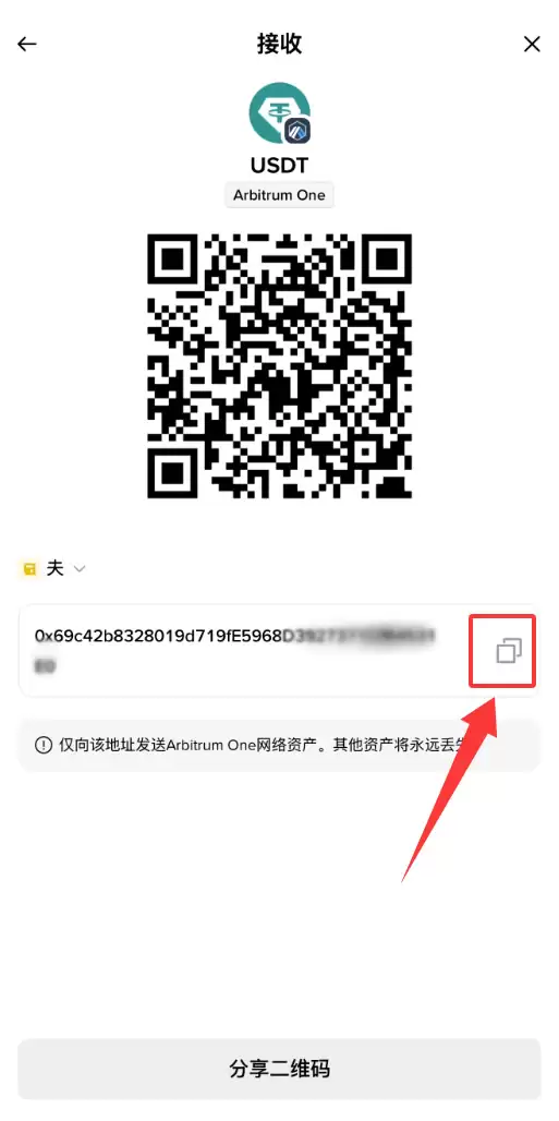 币安wallet转USDT怎么操作？新手完整教程（2026最新）