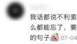 “长脑子”最快的5个小妙招：0成本超简单！