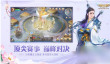 自由幻想手游孩子怎么领养 领养孩子具体方法
