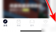 江铃新能源app绑车怎么绑 江铃新能源绑定车辆方法