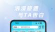船票网上订票官网app推荐