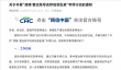 网信办整治账号名称信息乱象：严查冒充官方/当事人、引流等违规账号