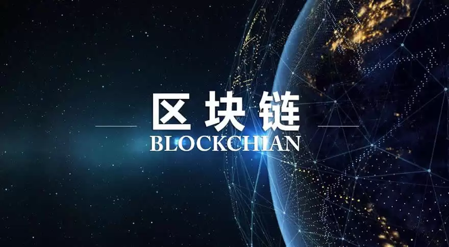 为什么区块链不可篡改？新手也能理解的安全原理