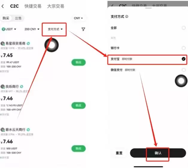 OKX交易所注册指南:欧易账户开户与现货交易一步到位