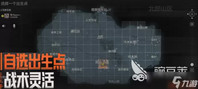 暗区突围禁区大赢家玩法介绍 暗区突围禁区大赢家怎么玩